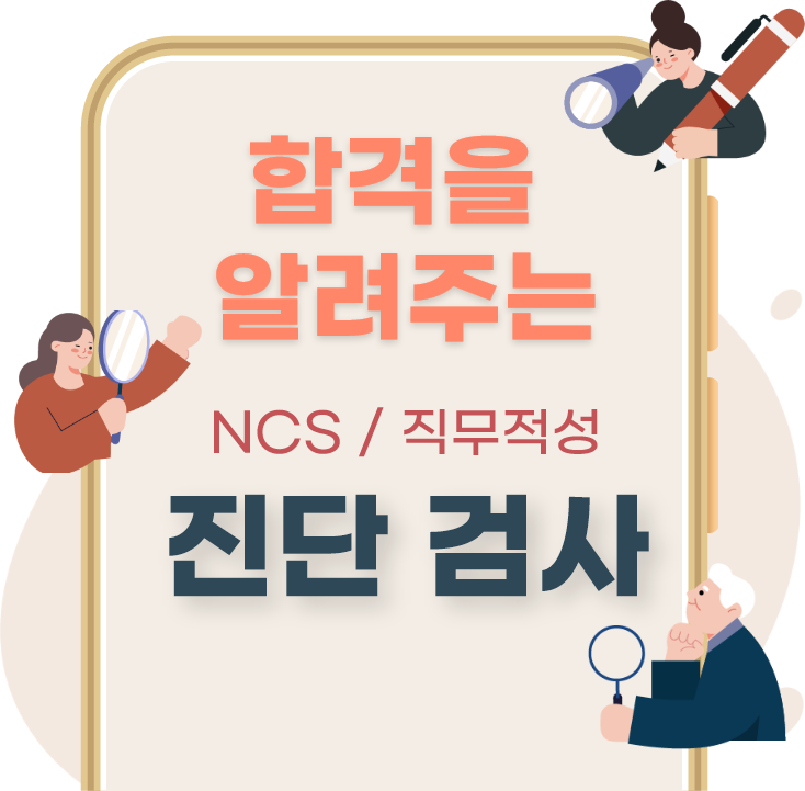 모니터
