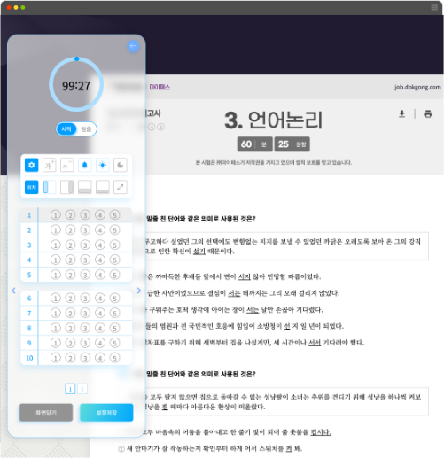 위치변경