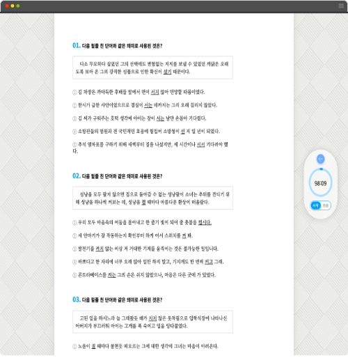 최소화