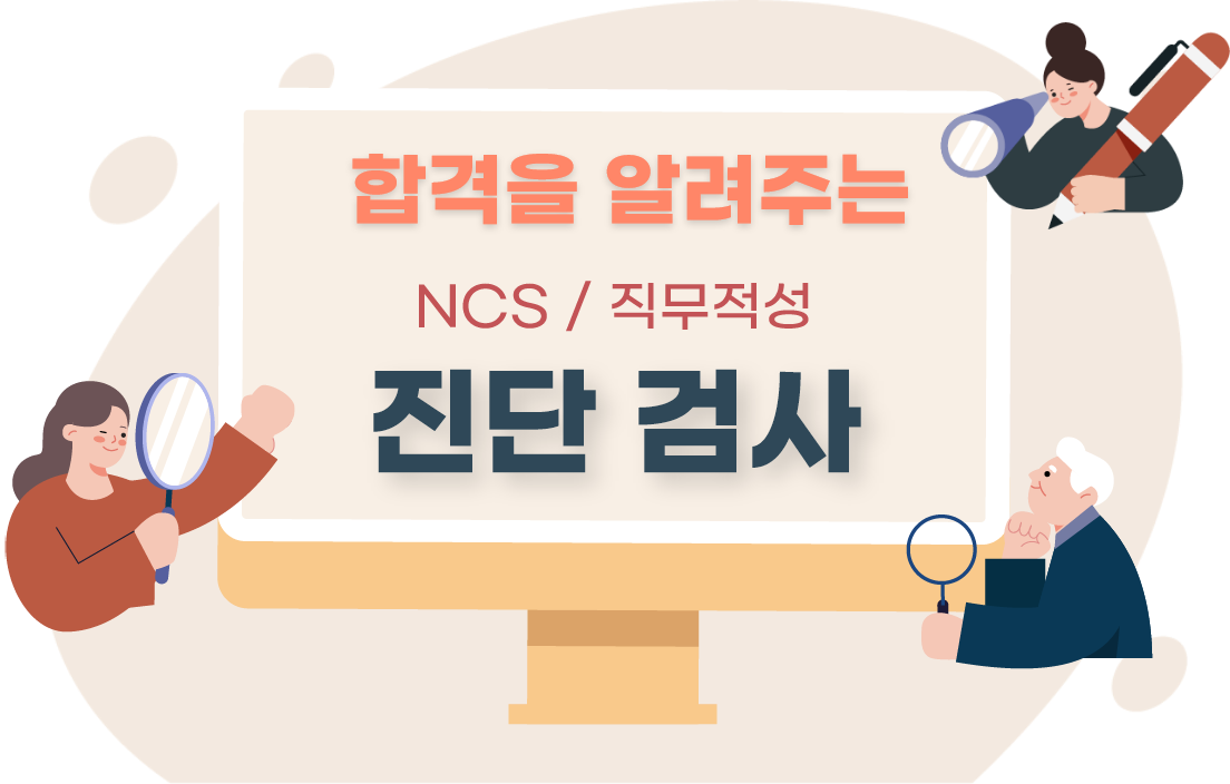 모니터