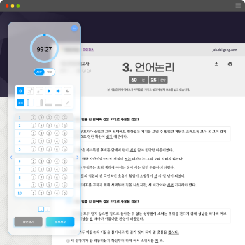 위치변경