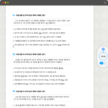 최소화